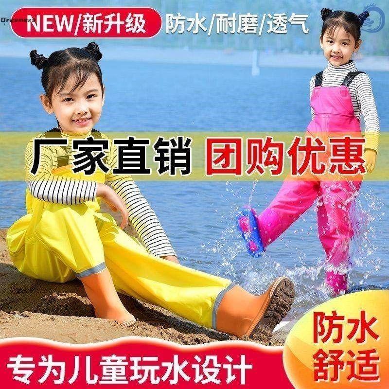 。儿童雨裤雨鞋一体玩水连体下水裤防水衣服赶海男女小孩抓鱼沙滩图片