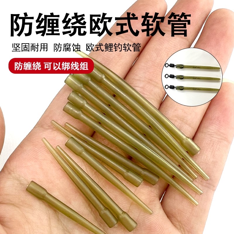 欧鲤软管防缠绕软管欧式鲤钓配件套装绑钩器罗尼反底钓线组钓鲤鱼图片