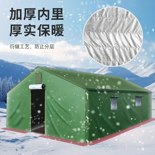 户外帆布工程帐篷加厚防雨布施工地救灾专用野营过夜加厚防雨布