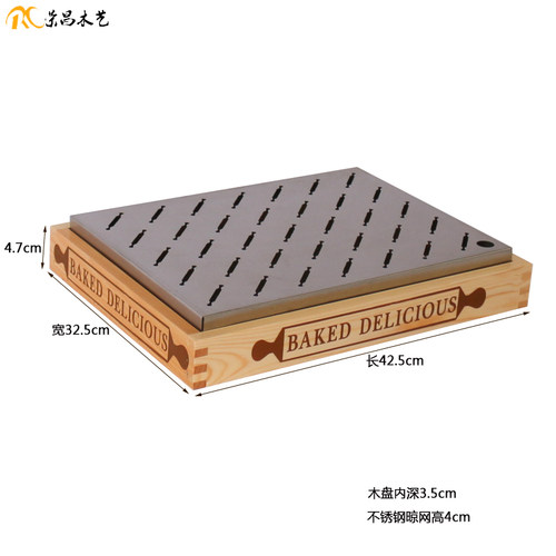 烘焙店网红脏脏包展示盘方形不锈钢晾网托盘自选盘木质面包盘摆件
