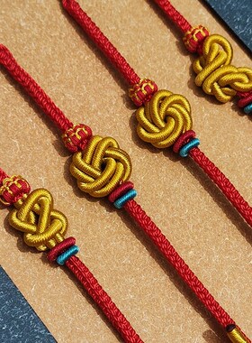 手工红绳本命年手绳编织手链绳穿珠国风简约情侣闺蜜祝福手链礼物