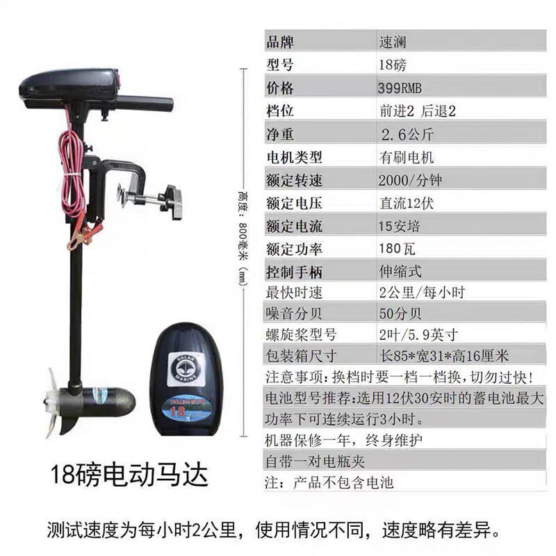 船桨推进器船桨12v电动螺旋桨船外机推进器船用渔船24v挂机小船马图片