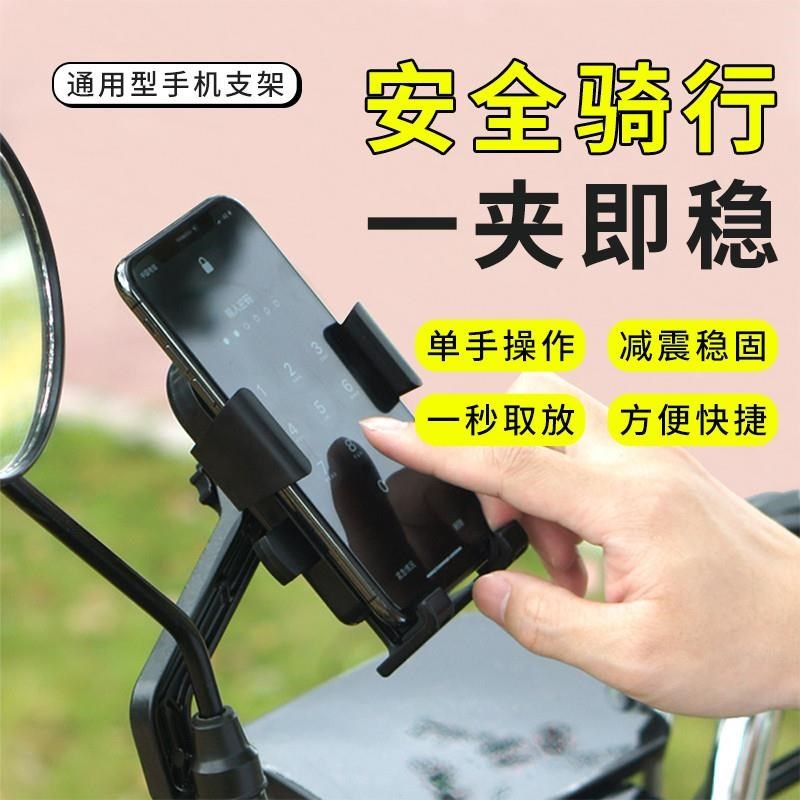手机支架挡雨帽车载新款电动车专用自行车导航架电瓶车防震固定防,电动车/配件/交通工具,电动车手机导航支架,淘宝优惠券,粉丝福利购,淘宝优惠卷