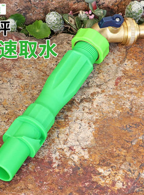 园林绿化快速取水阀户外取水器6分取水杆地插水管接头草坪水龙头