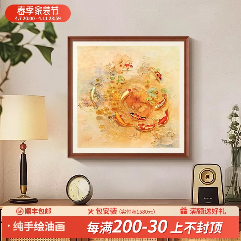 九鱼图手绘油画玄关装饰画餐厅锦鲤挂画中古风轻奢壁画年年有余图片