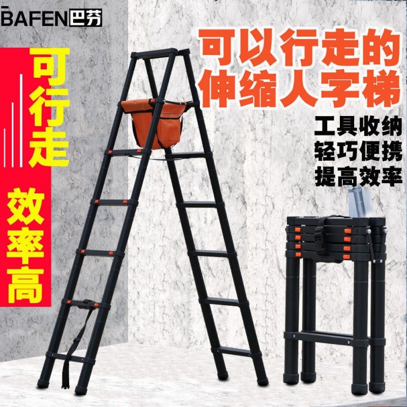 人字梯 收缩加厚铝合金行走梯装修工程伸缩梯子升降移动楼梯