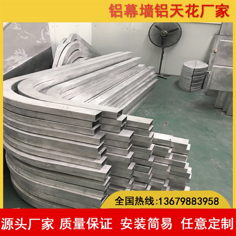 定制弧形铝方管吊顶造型铝树拉弯铝方管木纹波浪形铝方通幕墙隔断图片