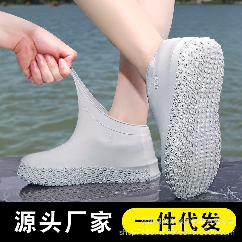 硅胶防雨鞋套户外防滑耐磨鞋套升级加厚旅游鞋套,电动车/配件/交通工具,骑行防水鞋套,淘宝优惠券,粉丝福利购,淘宝优惠卷