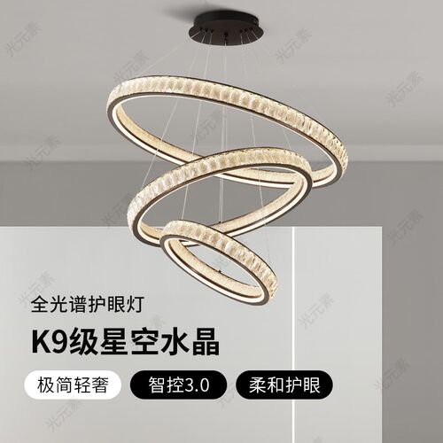 轻奢客厅水晶吊灯现代简约大气高级感大厅主灯圆圈餐厅中山灯具