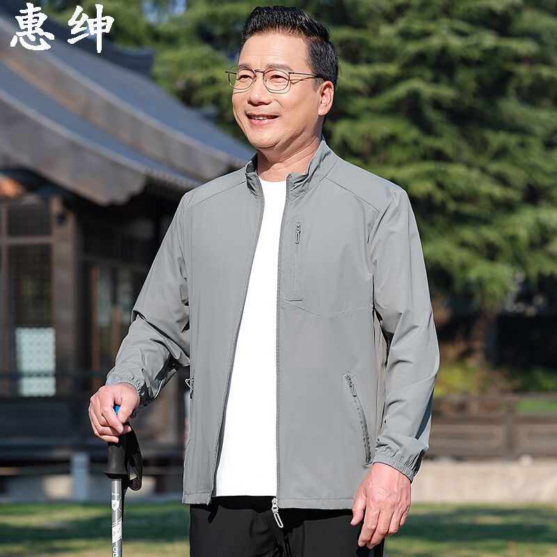 爸爸夏季防晒衣中老年男士外套超薄款2025新款户外钓鱼冰丝防晒服