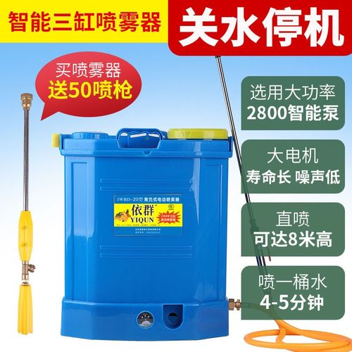 智能高压三缸大泵电动喷雾器大功率农用果树打药机消毒喷雾机防疫