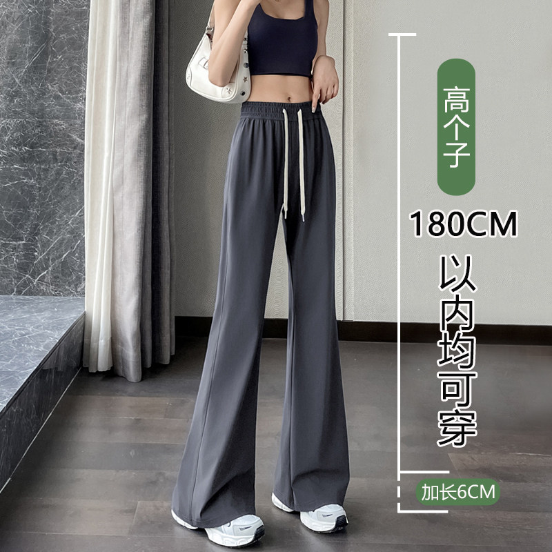 冰丝喇叭裤女夏季薄款175cm高个子加长 运动裤速干防晒梧桐微喇裤