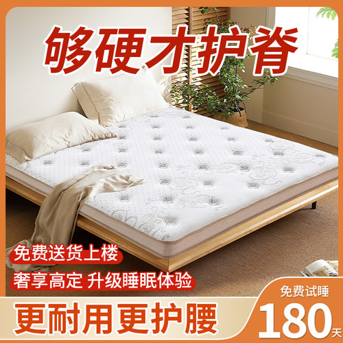 天然椰棕榈床垫偏硬黄麻粽乳胶3d空气纤维软高端席梦思儿童1.8m厚