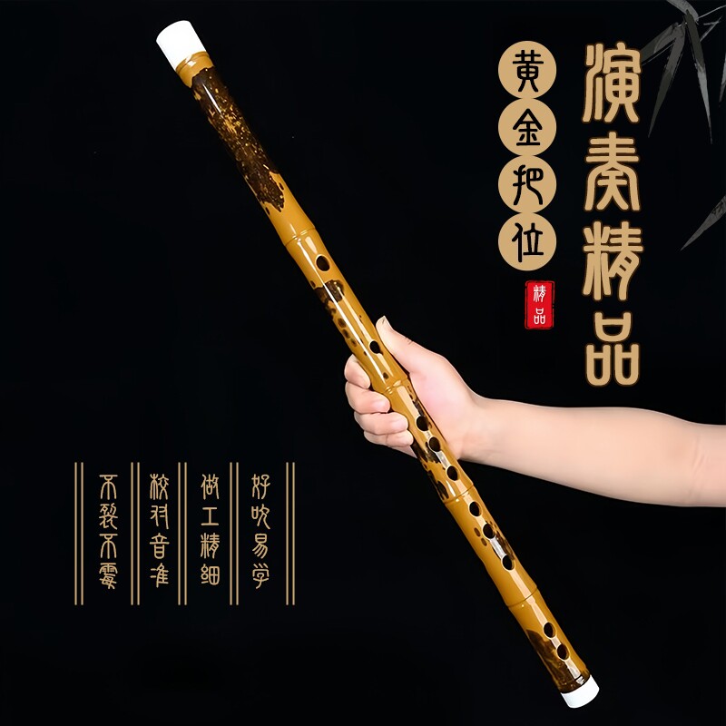 高档仿虎皮斑竹笛子香妃笛特种高分子竹粉压制防裂笛子专业演奏笛
