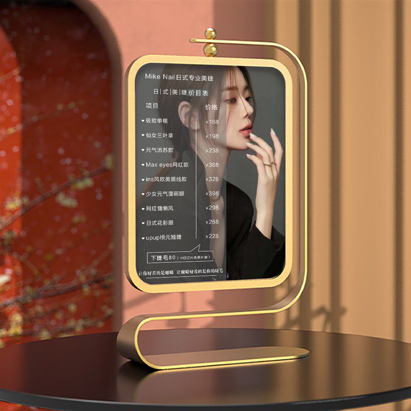 美容院皮肤管理价格表金属摆台双面美甲价格金色旋转相框摆台定制