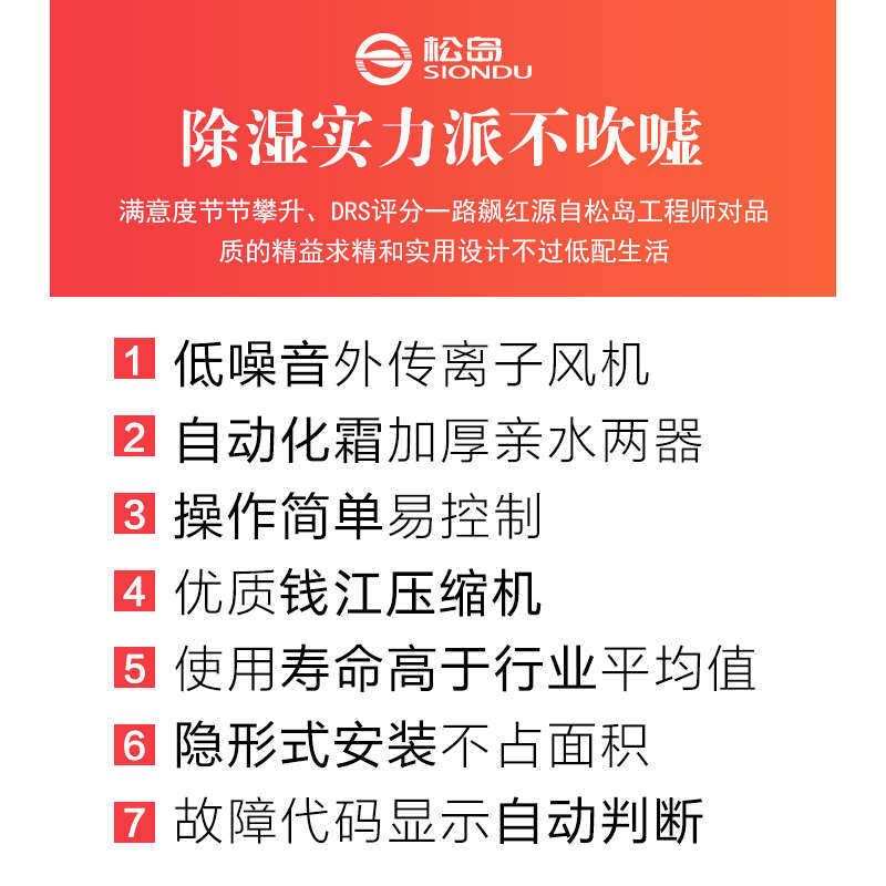 别墅机松岛吊顶抽式湿壁挂除湿地下室工业大功率机管道家用仓库