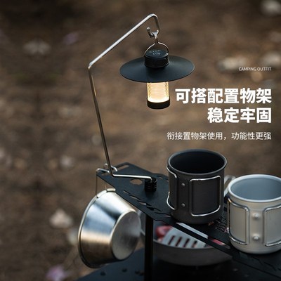 户外战术桌灯架杆露营灯野营桌面灯架轻量化户外露营灯架灯杆支架