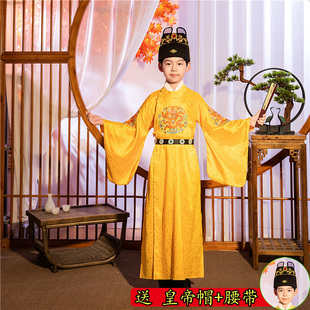 儿童汉服男童明制团龙纹刺绣花圆领袍明朝皇帝古装舞台剧演出服装