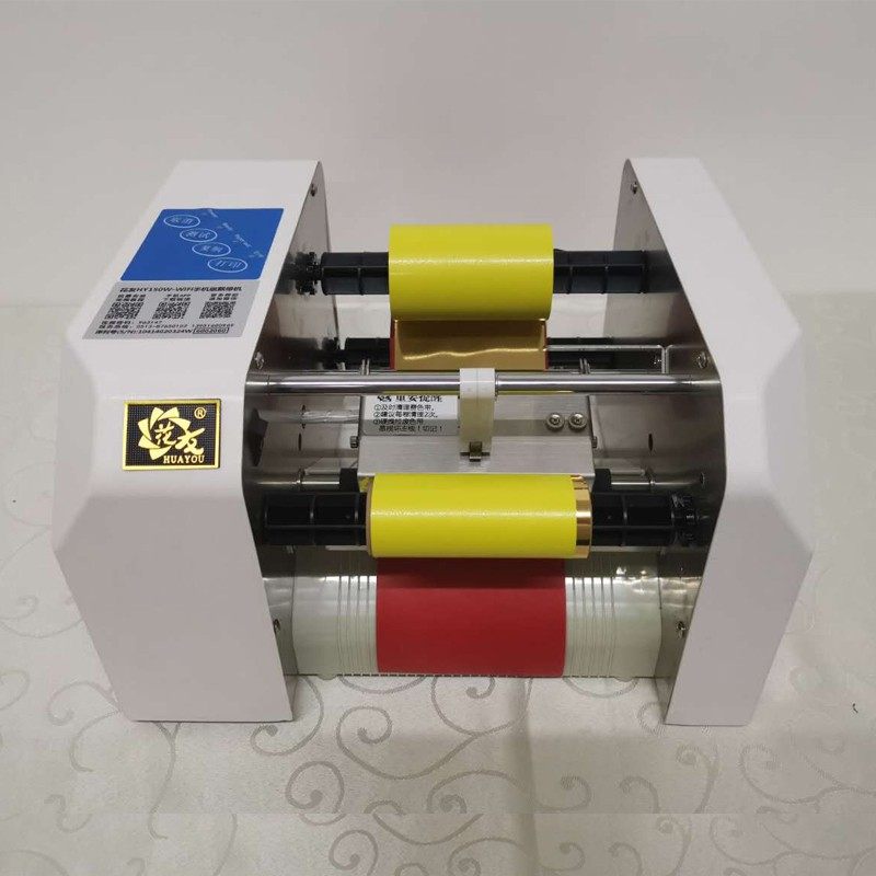 15公分飘带机条幅飘带机 花篮花店丝带礼仪带打印机挽联 花圈打印