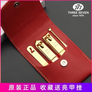 韩国777指甲剪指甲刀挖耳勺套装单个专业男女高档级斜口脚指甲钳