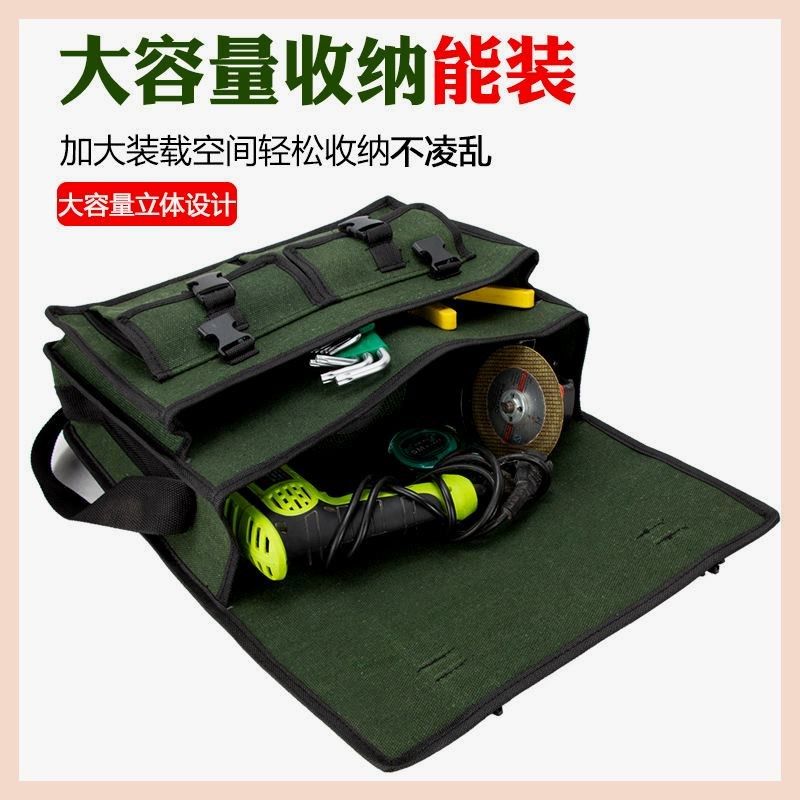 新款工具包帆布耐磨加厚电工包维修车载木工专用工地大容量帆布包