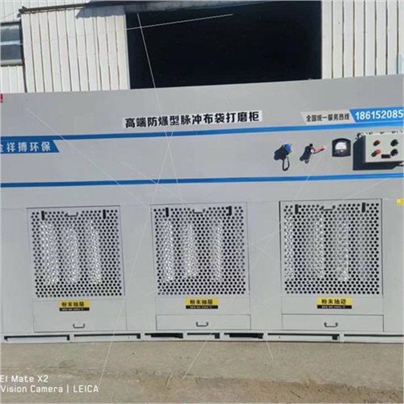 防爆型干式脉冲除尘柜立式吸尘柜打磨柜石材家具卫浴行业打磨除尘,机械设备,空气净化设备,淘宝优惠券,粉丝福利购,淘宝优惠卷