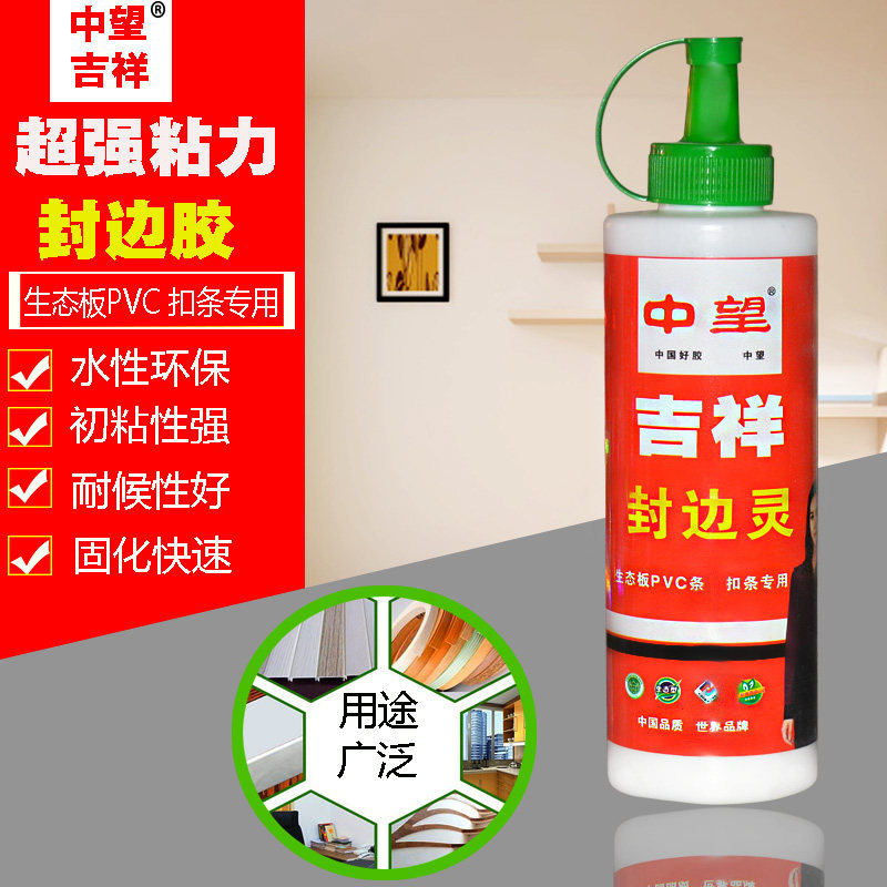吉祥封边胶压条胶条密封胶木工白胶生态板PVC条扣条地板条专用胶,基础建材,玻璃胶,淘宝优惠券,粉丝福利购,淘宝优惠卷