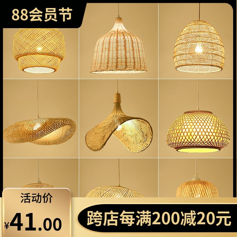 竹艺竹编吊灯中式餐厅火锅店禅意茶室民宿灯具藤编灯罩日式灯笼,家装灯饰光源,酒店/宴会厅/餐饮吊灯,淘宝优惠券,粉丝福利购,淘宝优惠卷