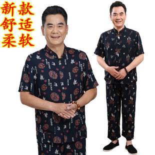 老年人夏装爷爷短袖纯棉绸套装男士爸爸老人衣服夏季睡衣服两件套