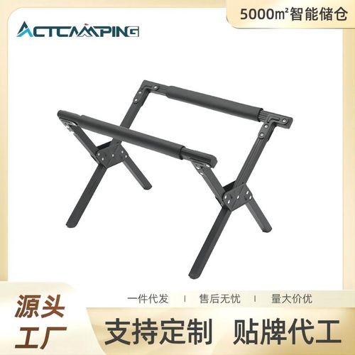 户外保温箱冰箱支架折叠露营收纳箱便携置物架铝合金车载旅行架子