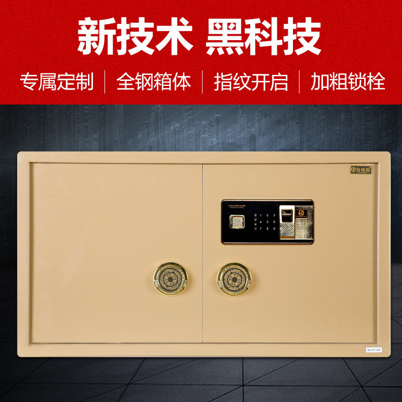 厂家专业订做珠宝柜家用保险柜定制大型保险箱双门办公保管箱枪柜