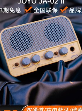 电吉他音响音箱自带效果器小音箱木吉它可用便携式可充电5W小音响