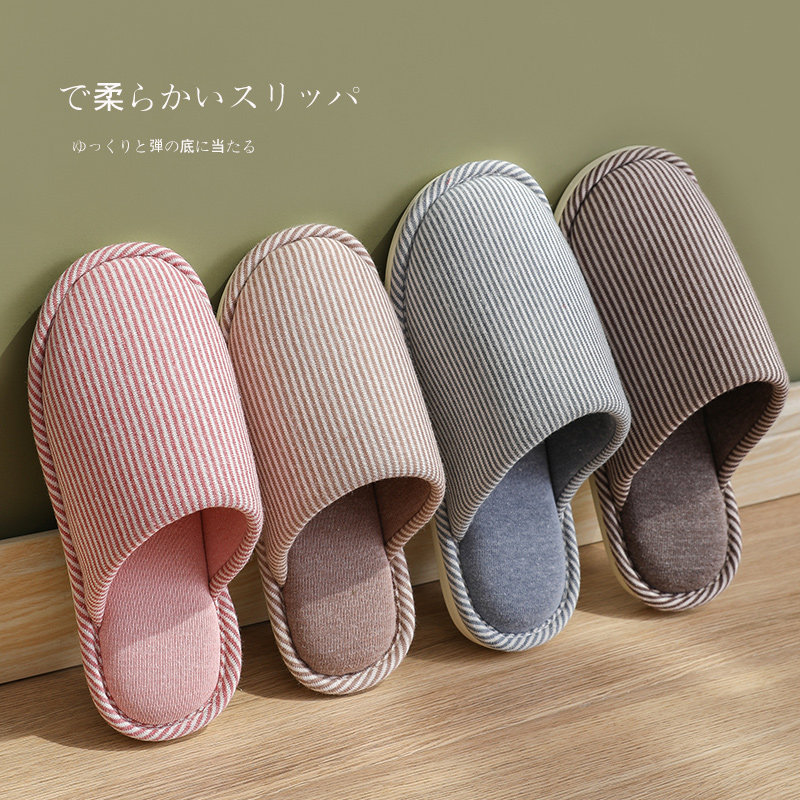 日式居家静音棉拖鞋秋室内防滑家用情侣冬季加绒保暖女地板家居男