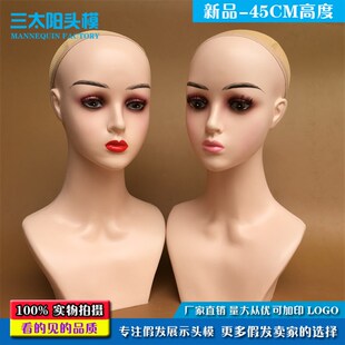 假发双肩头模帽子围巾饰品展示假人头半身带肩膀光头假发头模模特