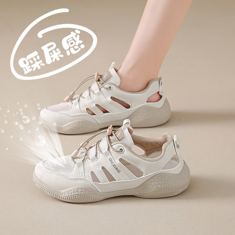 超火户外运动凉鞋女夏季包头洞洞鞋透气网面镂空小白鞋轻便跑步鞋