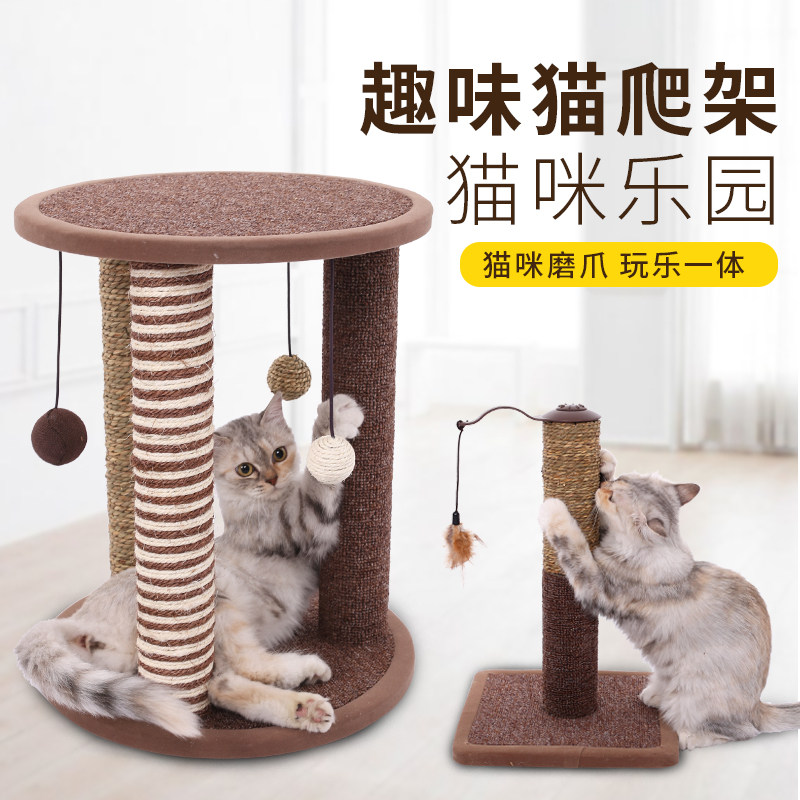 莱沃派新款各种中小型猫抓板猫跳台环保剑麻绳海草绳地毯猫抓柱