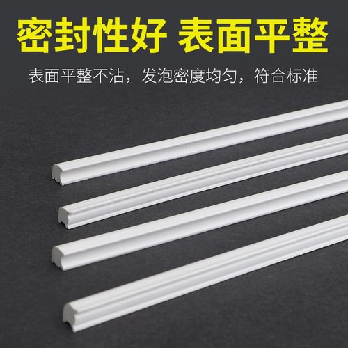 弓形拱形胶条 护刀防爆胶条高硬度弹垫 印刷耗材模切压痕机用50支