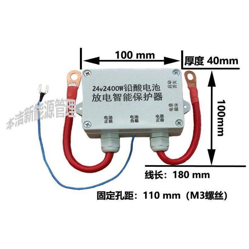 新品24v铅酸铁锂电池水泵道闸电机逆变器照明监控放电低压亏电保,搬运/仓储/物流设备,其他起重搬运设备,淘宝优惠券,粉丝福利购,淘宝优惠卷