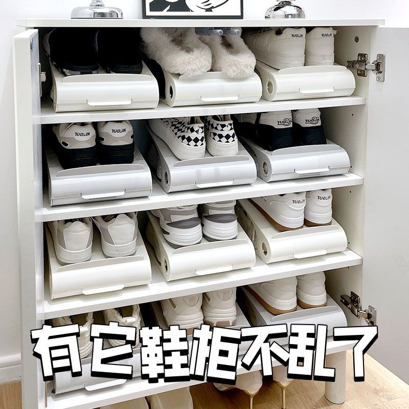 省空间鞋子收纳神器家用可调节双层鞋架子门口鞋柜分层隔板鞋托架,收纳整理,鞋子收纳架,淘宝优惠券,粉丝福利购,淘宝优惠卷