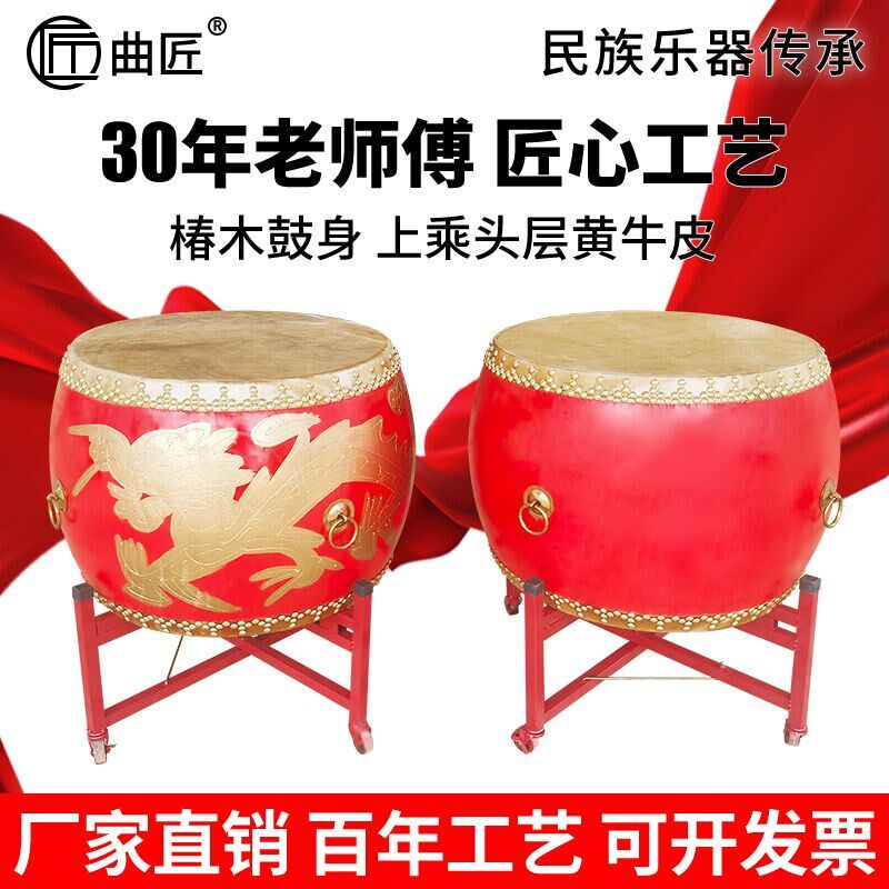 椿木黄牛皮大鼓牛皮鼓成人龙鼓国鼓儿童演出战鼓木质堂鼓威风锣