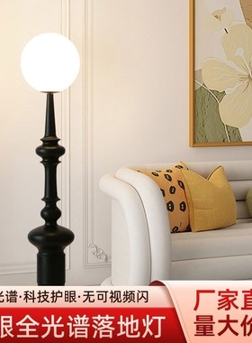 落地灯客厅沙发旁边卧室头灯现代简约主卧房间装饰氛围立式台灯