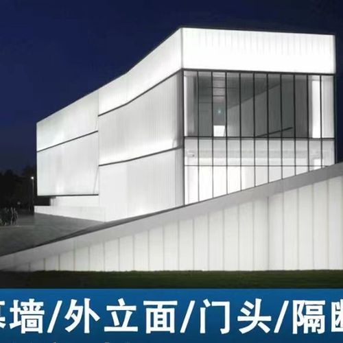 20mm2公分3公分4公分黄色橙色PC室外透光立面隔断幕墙插接板