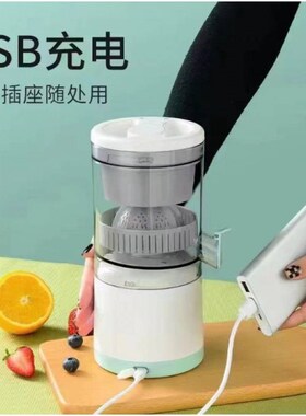 榨汁机家用甘蔗水果原汁自动橙汁机压榨渣汁分离器小型式