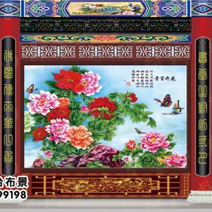 戏曲戏剧舞台布景 背景 幕布道具 唱戏 演出 表演喷绘图 牡丹厅
