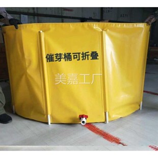 PVC材质泡稻子桶浸种水桶发芽桶大桶PC折叠桶可折叠水稻催芽桶