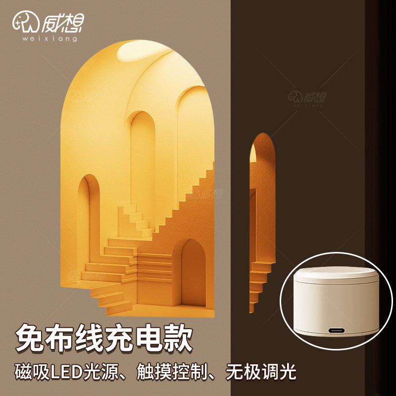 免布线充电石膏壁灯嵌入式转角墙角感应灯内嵌预埋楼梯走廊氛围灯,家装灯饰光源,壁灯,淘宝优惠券,粉丝福利购,淘宝优惠卷
