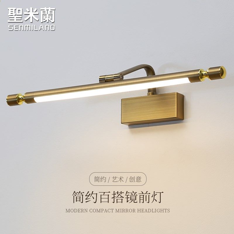 镜前灯led 卫生间化妆灯补光灯浴室柜梳妆台镜柜免打孔镜前灯壁灯,家装灯饰光源,镜前灯/化妆补光灯,淘宝优惠券,粉丝福利购,淘宝优惠卷