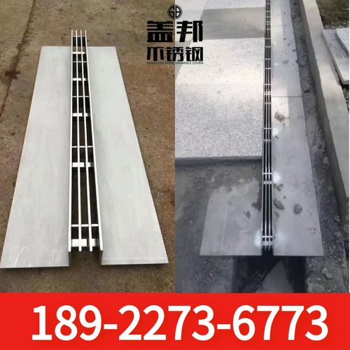 304不锈钢线性排水沟盖板缝隙式排水沟u型槽定做广场线形弧形盖板