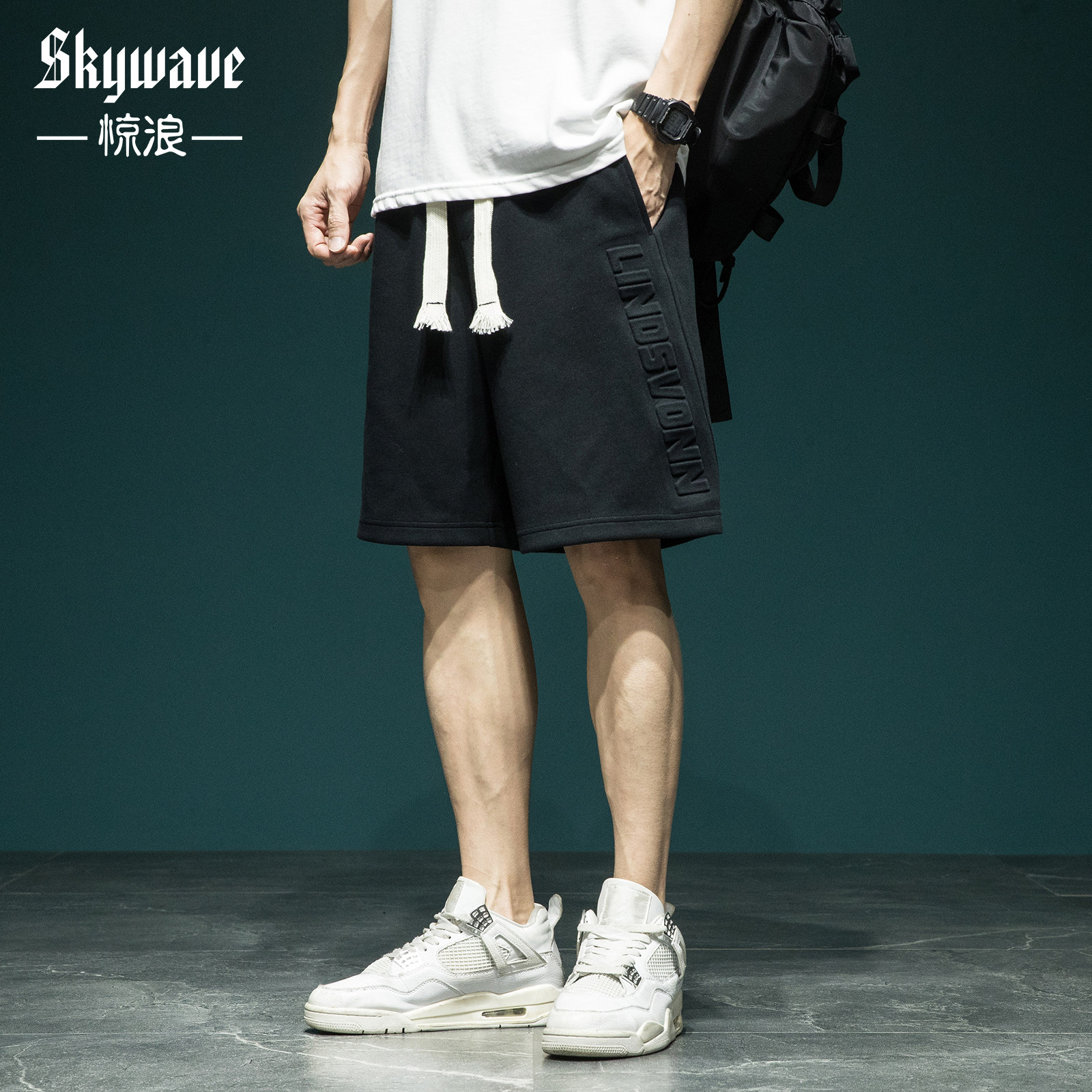 美式潮牌运动短裤男夏季新款钢印字母宽松大码针织卫裤休闲五分裤,男装,短裤,淘宝优惠券,粉丝福利购,淘宝优惠卷