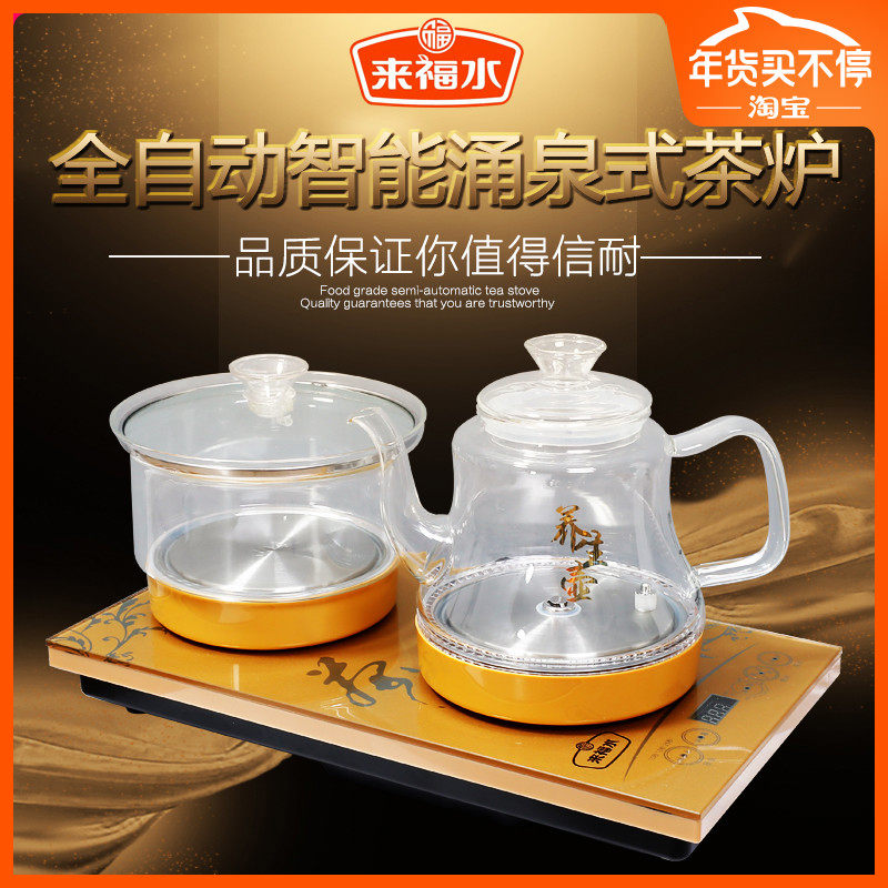 茶具电磁炉底部抽水式电热水壶配件速热电热水壶全自动茶艺炉配套